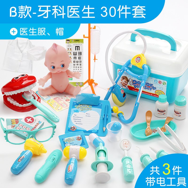 仿真小医生玩具套装箱打针护士男孩儿童过家家女孩宝宝b款30件蓝医生