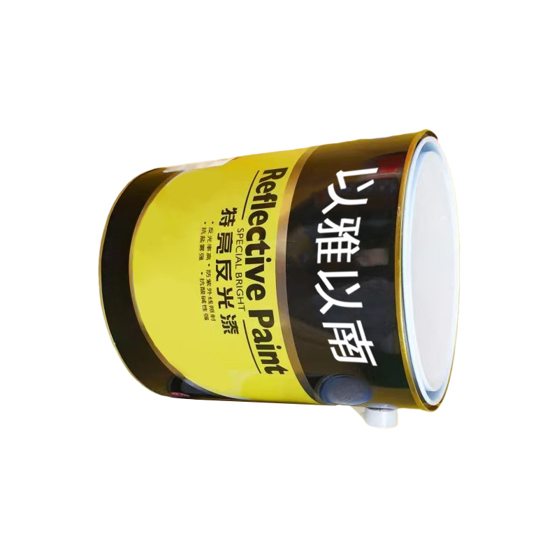 以雅以南 反光油漆黑色面漆0.8kg+底漆0.8kg/组高清大图