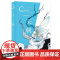 天帆 江波 著 刘慈欣 王晋康 韩松 张小北联袂 登上外星飞船的“天帆”勇士 人民文学出版社 科幻小说