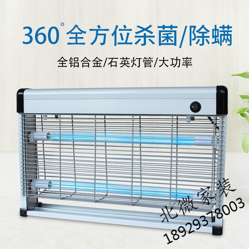 (24小时内顺丰湖北可发)灯悬挂式紫外线消毒灯家用灯幼儿园学校移动式灯灯