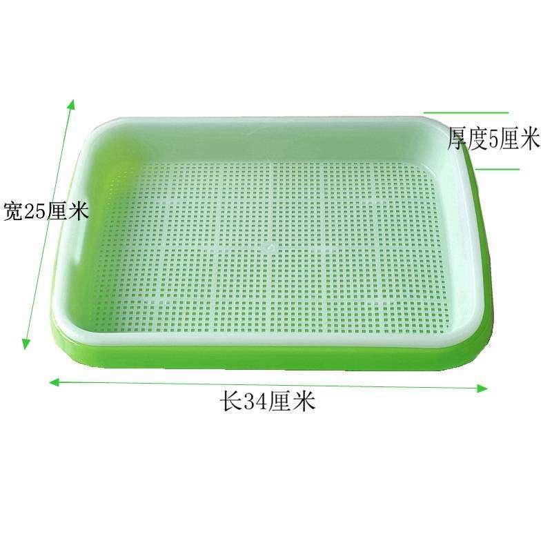 回固豆芽发芽盆生家用专用的豆子塑料筐小豆托盘容器塑料桶保温盘5套 5网盘 5底盘 5盖子 图片 高清实拍大图 苏宁易购