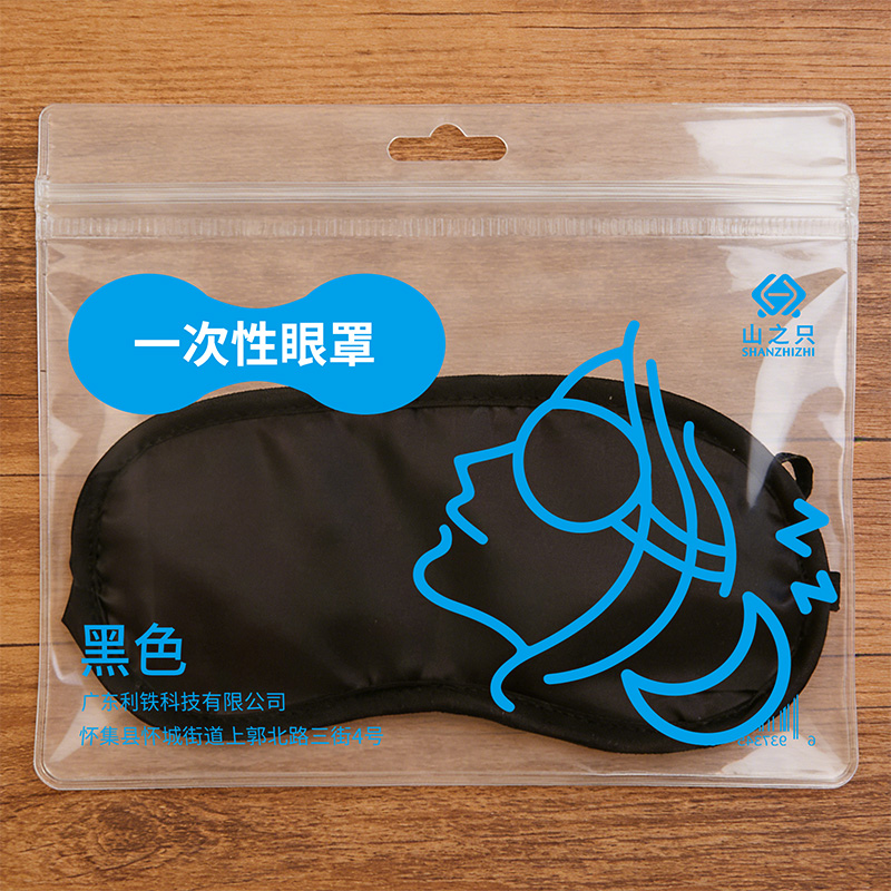 山之只 一次性眼罩 黑色 个高清大图