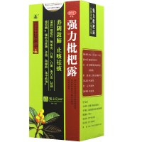 滕王阁 强力枇杷露 225ml 养阴敛肺止咳祛痰用于支气管炎咳嗽 正品保障 药房直发