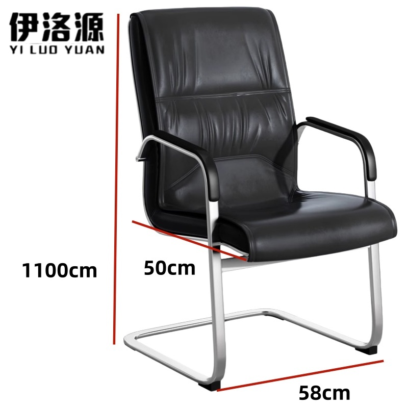 伊洛源 简约弓形椅高清大图