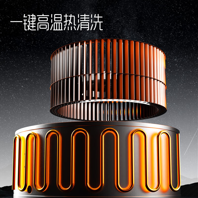 创维(Skyworth)油烟机Y010 家用抽油烟机18大吸力油烟机 彩屏智控 自动清洗挥手智控