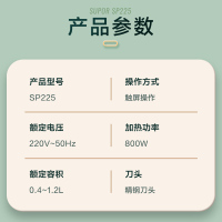 苏泊尔(SUPOR)破壁机家用多功能1.2L便携温养料理机智能预约冷热双打榨汁机豆浆机绞肉机果汁机搅拌机SP225