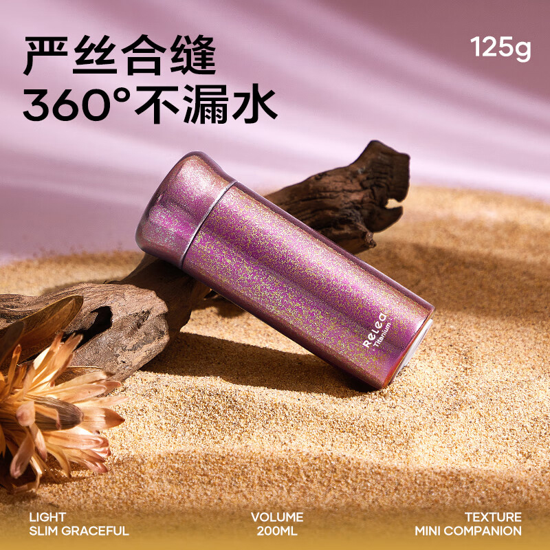 物生物保温杯200ml纯钛耐用JV012550-0200-GS00/FS00(颜色随机)高清大图