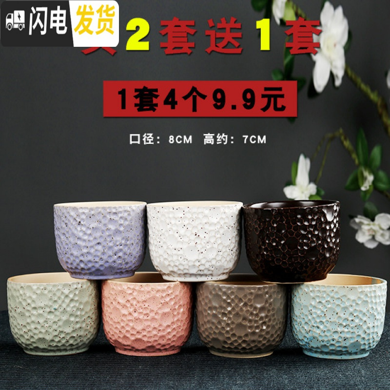 三维工匠园艺用品三维工匠拇指多肉花盆小号可爱迷你组合陶瓷哥窑复古现代花器满10 01款随机四个9 9 买2套送1套 小花盆容器 价格图片品牌报价 苏宁易购银团家居生活专营店