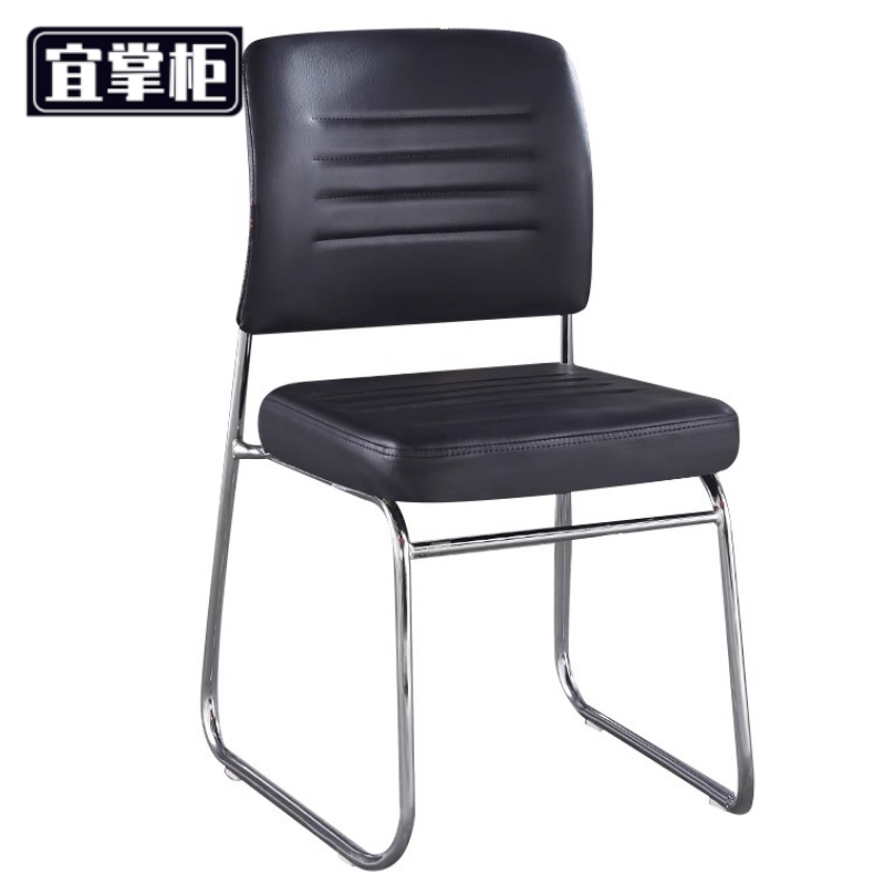 宜掌柜 培训椅 会议椅 把