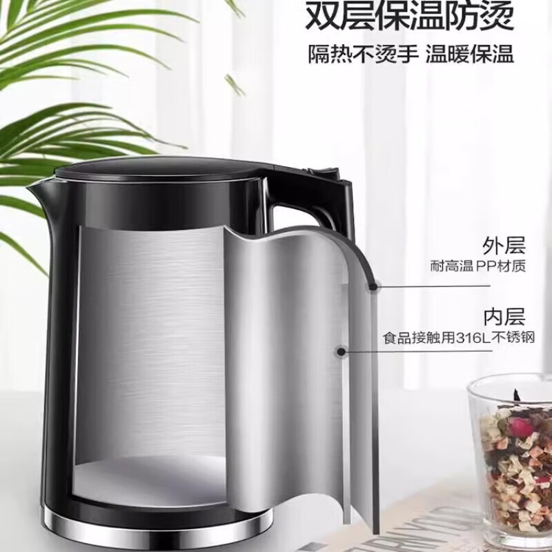 苏泊尔 电水壶SW-17S16L高清大图