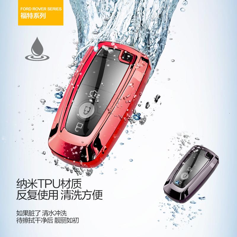[补贴10%]20新款福特蒙迪欧汽车钥匙套福克斯翼博锐时尚创意包扣保护壳男女汽车钥匙包高清大图