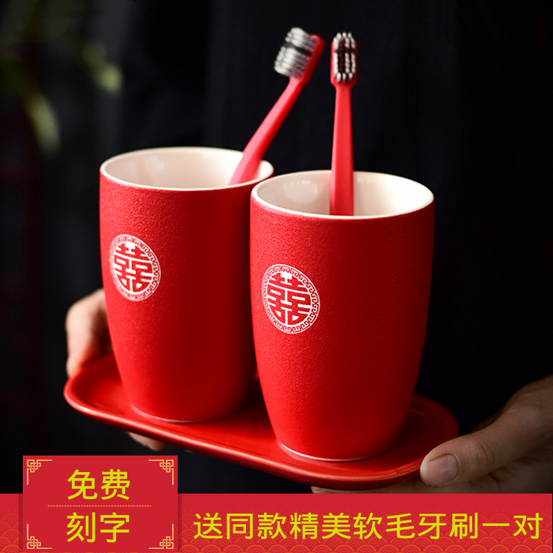 红色陪嫁水杯套装子牙刷杯牙缸婚庆结婚一对创意|模板3路宝圆对杯