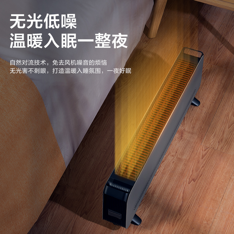 格力(GREE) 取暖器NJF-X6020 家用大面积电暖器电暖气片IPX4级防水移动地暖浴室干衣暖风机高清大图
