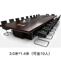 榭邦 办公家具 126办公桌 3米会议桌 3000*1400*750mm