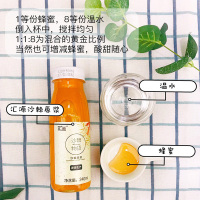 汇源沙棘原浆浓缩果汁240ml/瓶甄选新疆沙棘果沙棘汁官方旗舰店