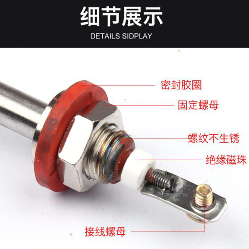 蒸箱加热管 (1个)