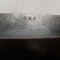 臻三环章丘铁锅家用炒锅传统老式带耳炒菜锅盛级轻音烧菜锅 盛级轻音 古法原色34cm加锅耳