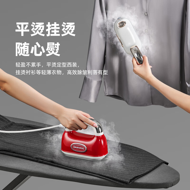 大宇(DAYUFOOD) 手持挂烫机HI-045 复古红(单位:台)高清大图