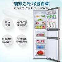 海尔(Haier) 216升三门风冷无霜 冰箱家用 小型家用 节能省电 中门软冷冻电冰箱