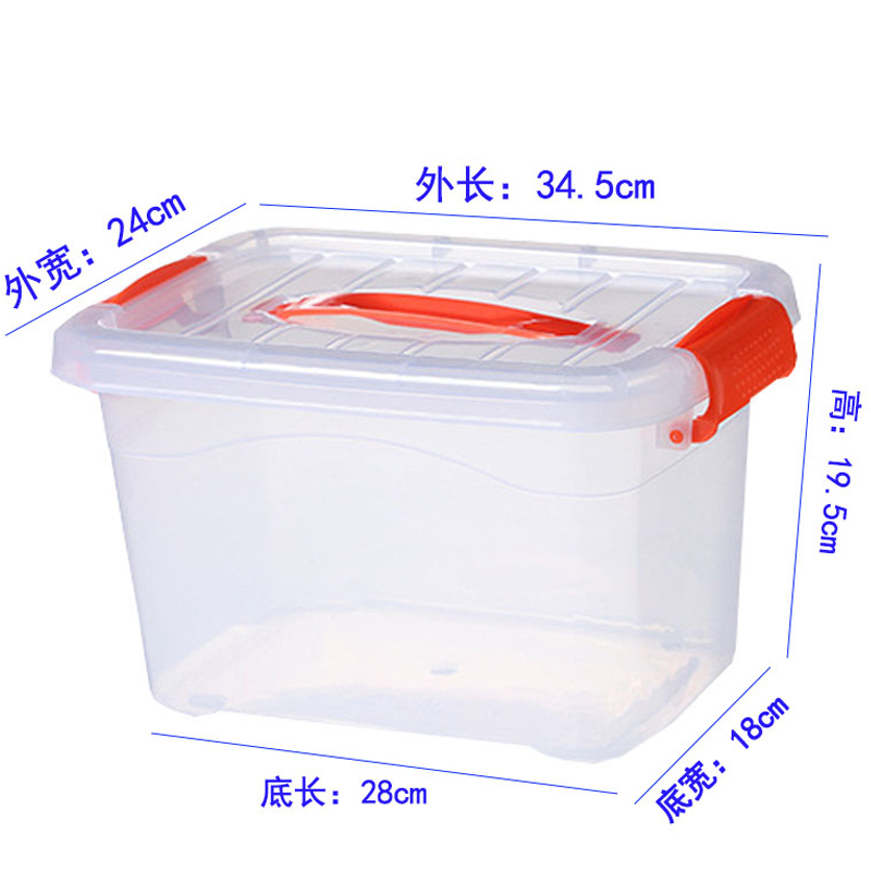 豫汉迎塑料箱透明个高清大图