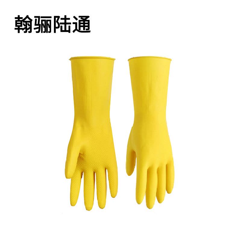 翰骊陆通 加长牛筋乳胶手套 胶皮手套 橡胶手套 ST01 副图片