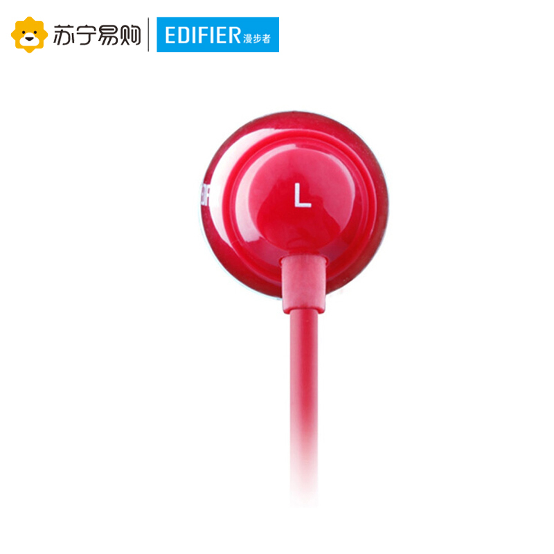 Edifier/漫步者 H210 旗舰店无麦入耳式重低音MP3音乐3.5mm插孔有线耳机耳塞立体声简约系 红色