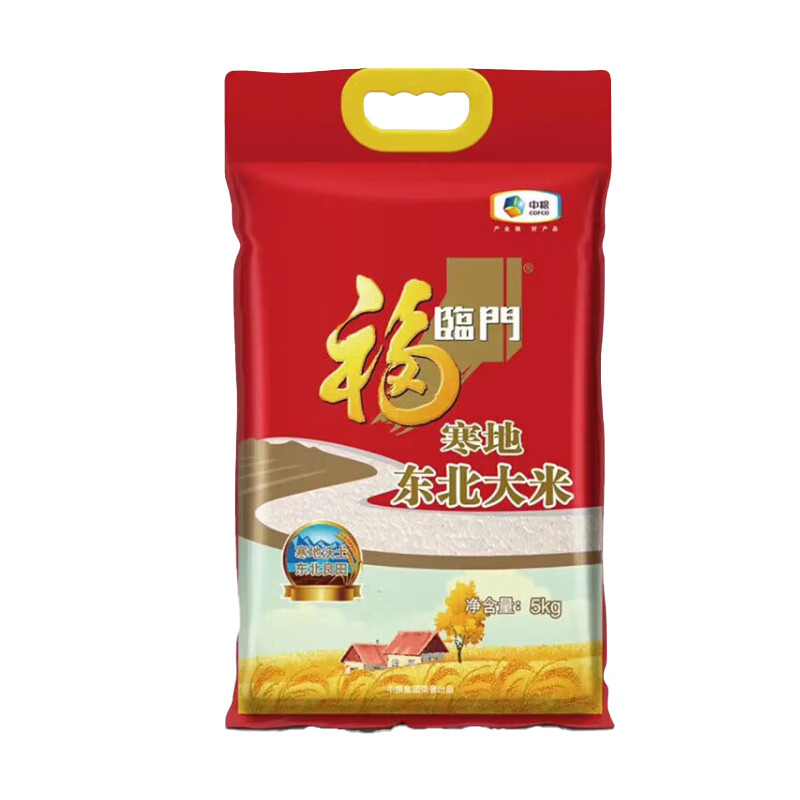 福临门寒地 东北大米5kg