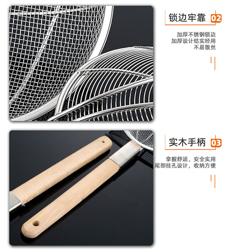 漏勺-28cm高清大图