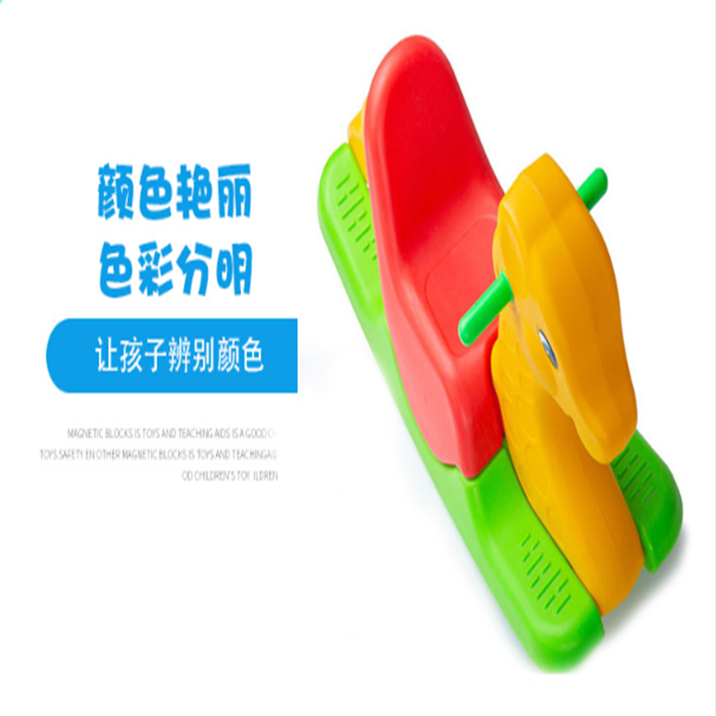 有康YK8192B单人三色动物摇马高清大图