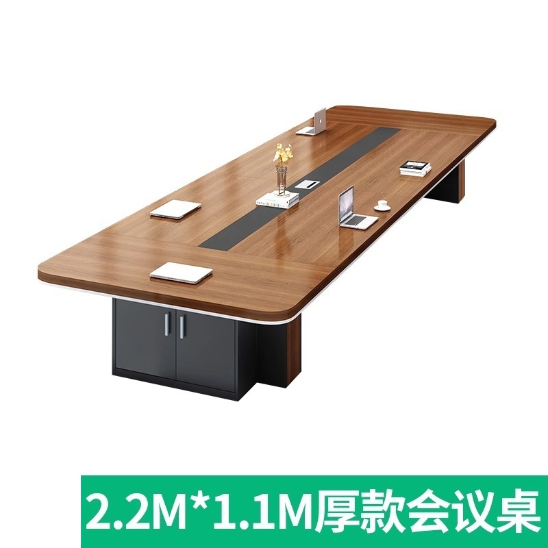 悦兴诚会议桌2.2m*1.1m张高清大图