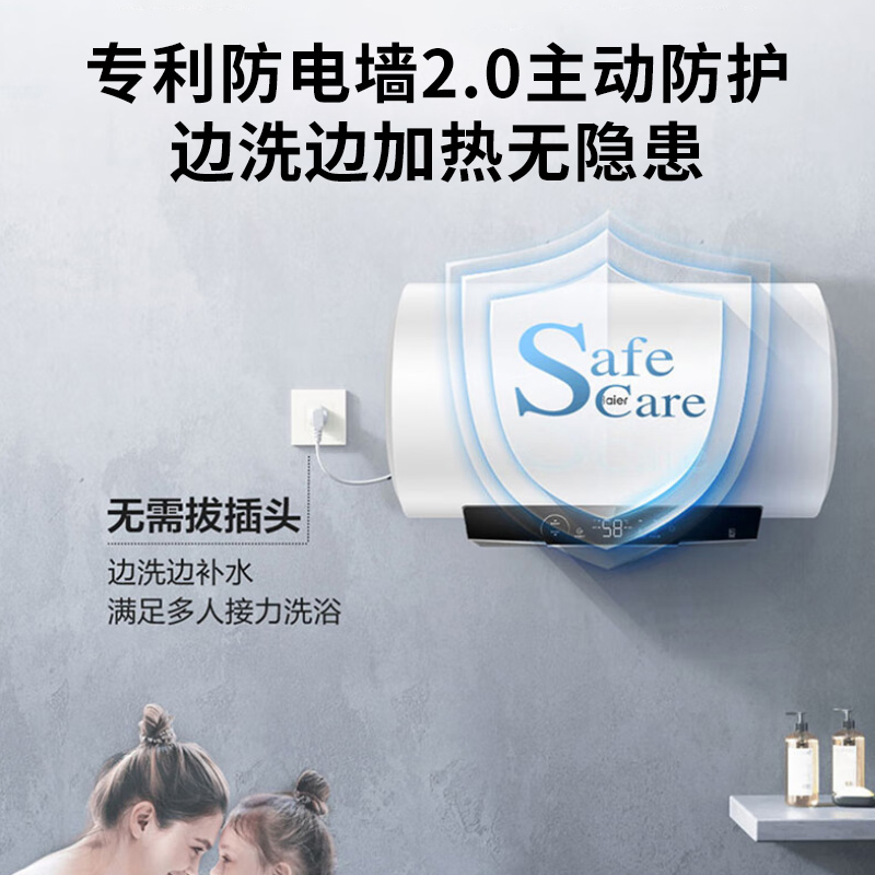 海尔(Haier)电热水器80升3300W一级能效双省电模式健康抑菌M式进水升级钼金加热管EC8001-MC3ProU1高清大图