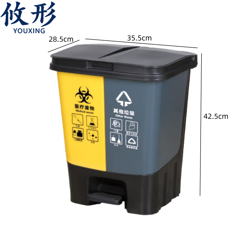 攸形 脚踏式 垃圾桶高清大图