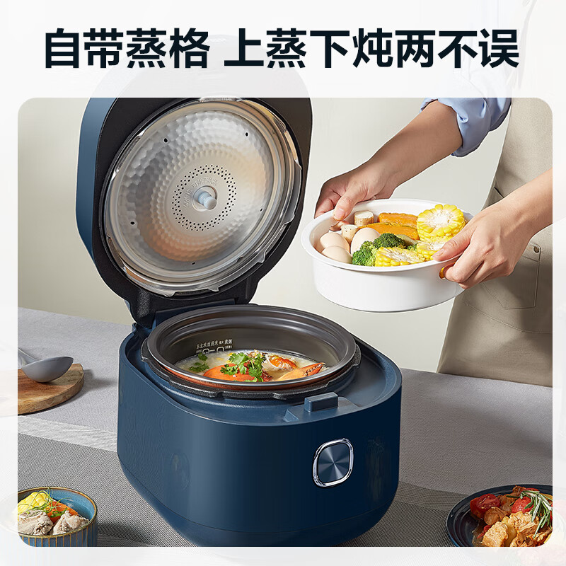 苏泊尔(SUPOR)电压力 锅家用智能高压锅5L大容量球釜双胆煲汤煮粥一键排气智能预约开盖收汁 SY-50FC8081Q
