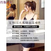 带睡裙女夏季冰丝带睡衣女夏薄聚拢性感镂空情趣带胸垫