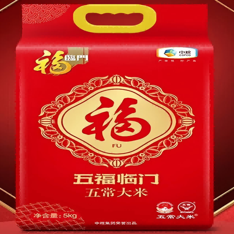 福临门大米 袋装 慰问礼品福利 五福临门东北长粒香大米2.5kg高清大图
