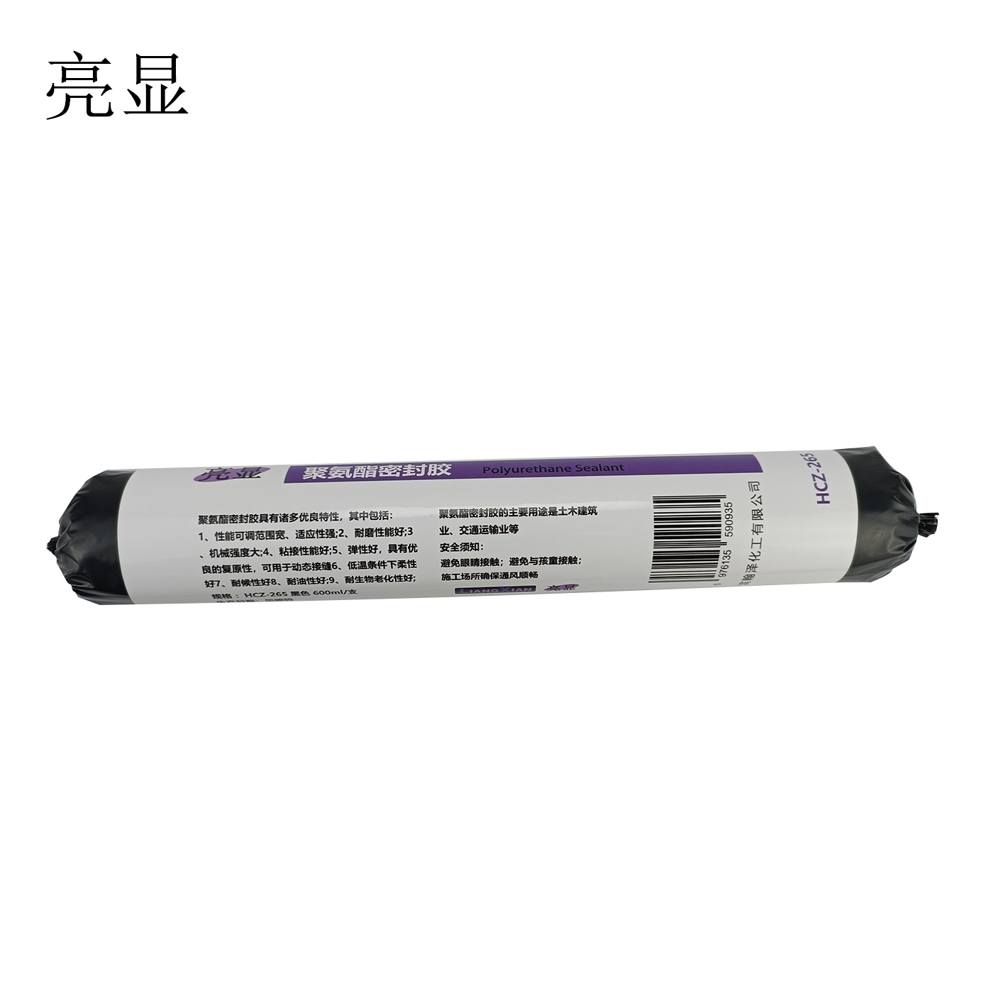 亮显 聚氨酯密封胶HCZ-265 黑色600ml/支高清大图