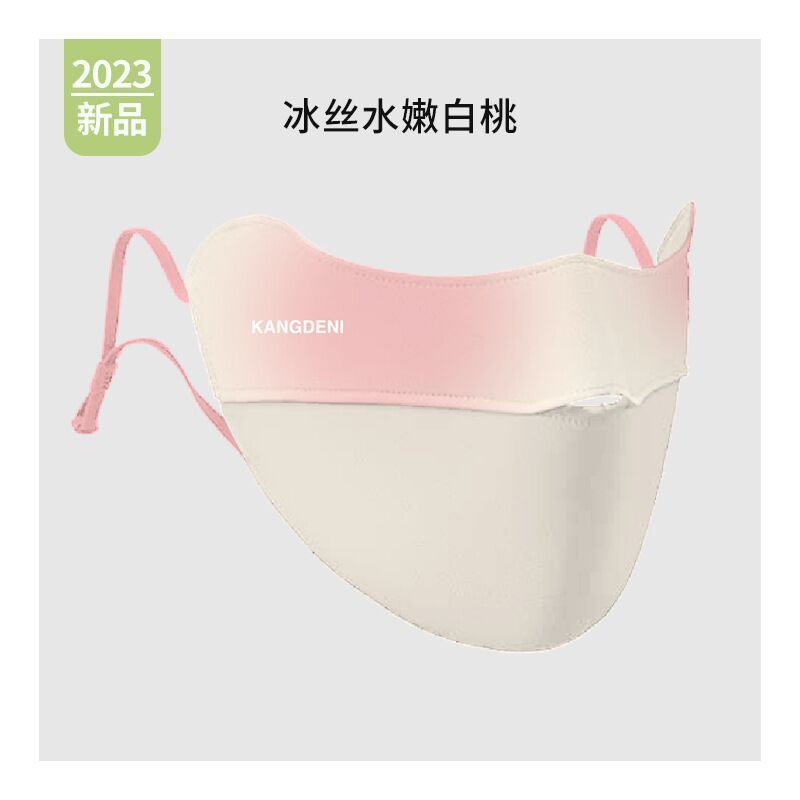 吉祥宝贝防晒口罩女防紫外线护眼角高颜值开车遮阳全脸防晒冰丝夏季透气