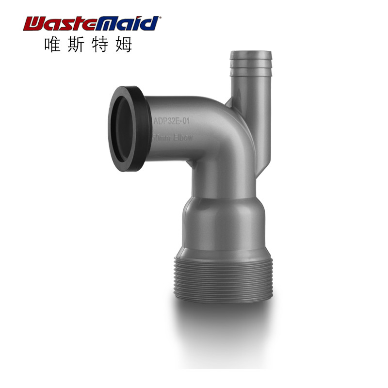 美国 唯斯特姆家用厨房食物垃圾处理器配件 50排水弯管 下水管50接头 适用于唯斯特姆垃圾处理器所有型号高清大图