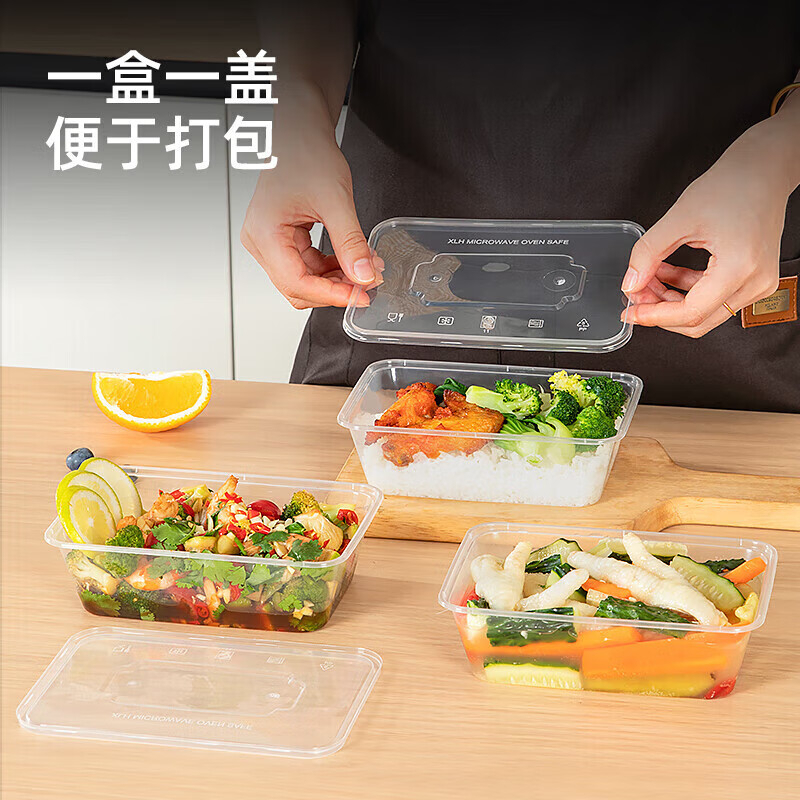 特美居 一次性长方750型光面带盖打包餐盒300套装透明TMJ-2972 BJDT高清大图