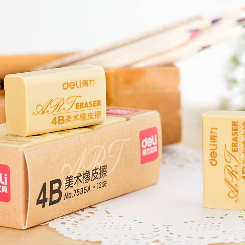 得力橡皮擦盒装小学生12块装大号中号素描美术擦的干净2B不留痕儿童学习用品绘画画考试易擦白色套装7535A