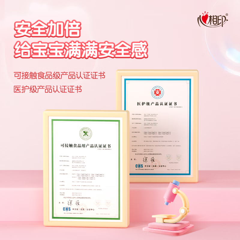 心相印 DT13090(箱装) 婴儿90抽20包装三层立体压花塑装面巾纸(M码)高清大图