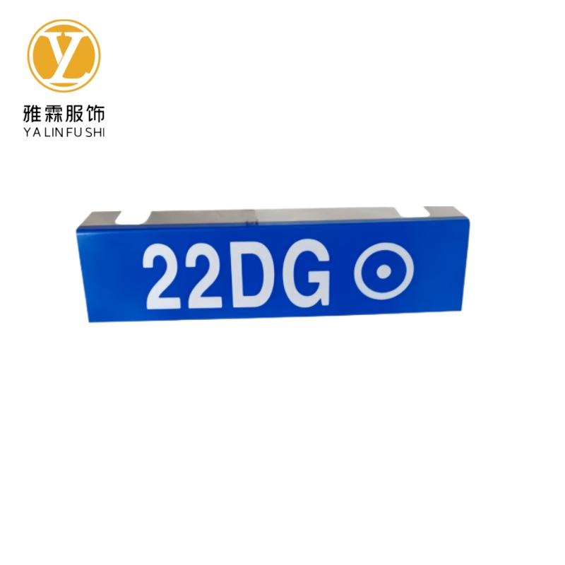 雅霖服 反光标识牌300*100mm 张高清大图