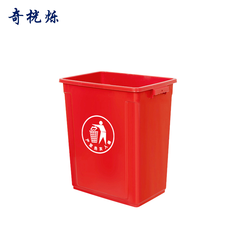 奇桄烁垃圾桶30L红色个高清大图