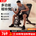舒华牧师凳卧推男士仰卧起坐家用哑铃凳多功能杠铃飞鸟专业椅G597