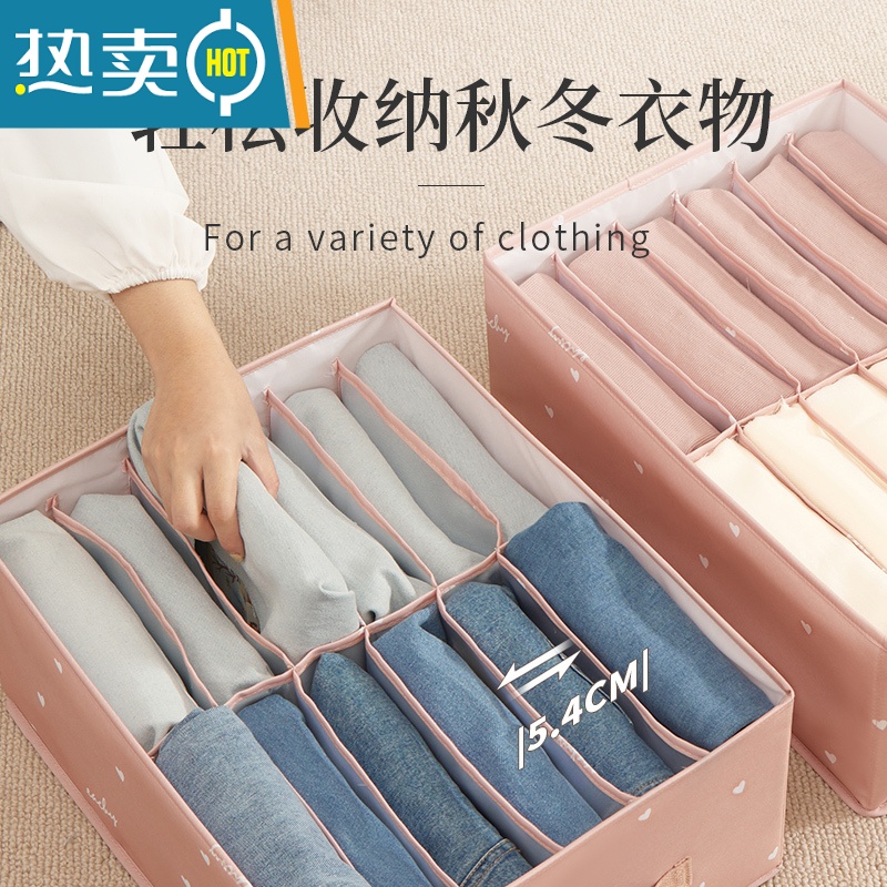 XIANCAI裤子收纳器衣服衣柜收纳分格家用收纳盒毛衣分隔T恤衣物储物箱高清大图