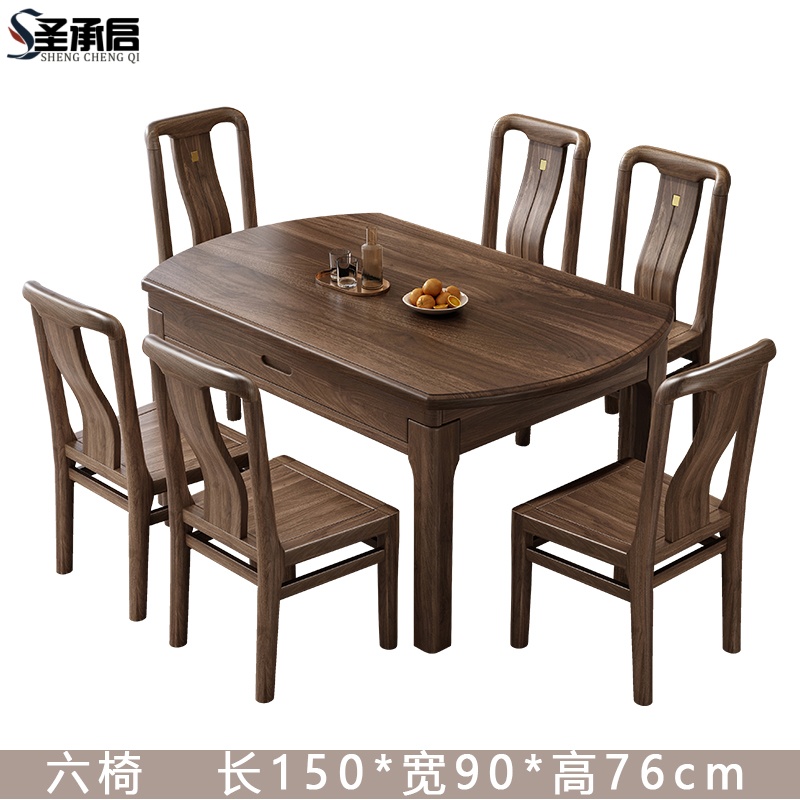 圣承启餐厅餐桌1.5m六椅张高清大图