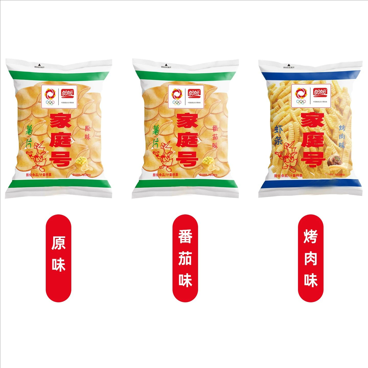 盼盼家庭号薯片/虾条约13g*8包休闲薯条膨化零食小吃下午茶高清大图