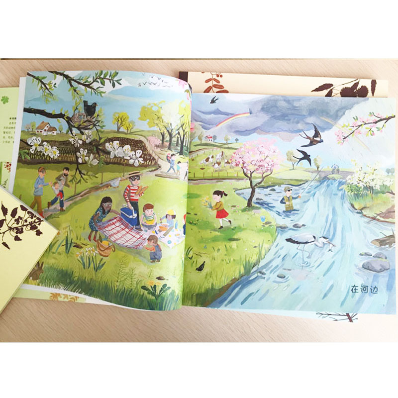 音像的四季科普(全4册)克雷芒蒂娜·苏黛编