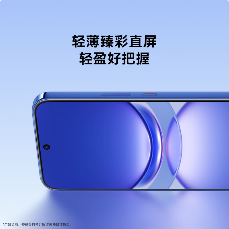 华为/HUAWEI nova 12 512GB 樱语白 6.7英寸轻薄臻彩直屏 100W智能快充Turbo 前置6000万4K超广角人像镜头 鸿蒙智慧通信智能手机