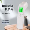 雄鹿/医爵士 体温1